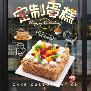 贵州铜仁市石阡县石固乡凯峡河村蛋糕预定